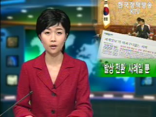 `발상 전환` 사례일 뿐