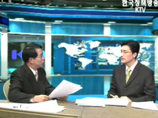 재경부 서비스산업 경쟁력강화 대책