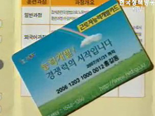 생활정책 Q＆A