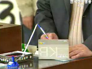 보금자리론, 서민 내집 마련 지원 성공적