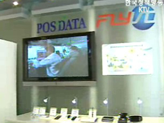 EU, 주요 FTA 협상 대상국으로 한국 지목