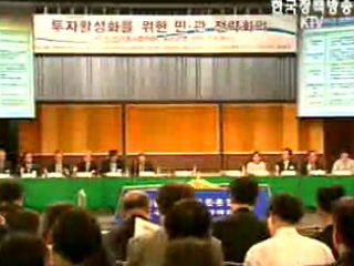 주요산업 투자 활성화, 경제성장 견인