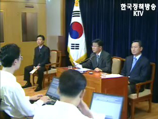 `유진용 전 차관, 정무직 수행할 수 없다고 판단`