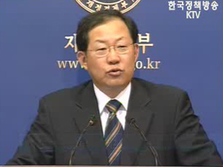 양자간 무역자유화가 `세계적인 추세`