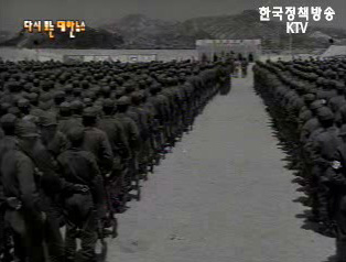 철도 기공식(`62) 이미지