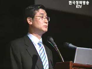 카르텔 업무 설명회