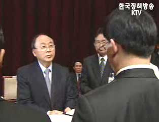 기상의 날 기념행사