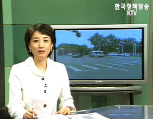 국정뉴스(모닝라인) (17회)