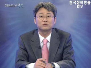 한.중.미를 향한 북한의 외교행보 - 이우영 북한대학원대학교 교수