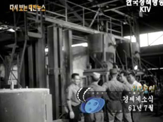 경제계소식('61) 이미지