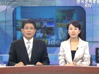 이 대통령, 불교계 마음 상한 것 심히 유감 