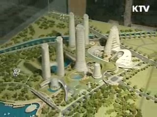 'C40 세계도시 기후정상회의' 오늘 개막