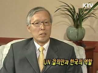 대북제재 결의안···신각수 외교2차관 대담