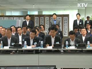 와이브로· IPTV· 3DTV 활성화