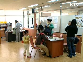 신종플루 백신, 1차 임상 접종 완료