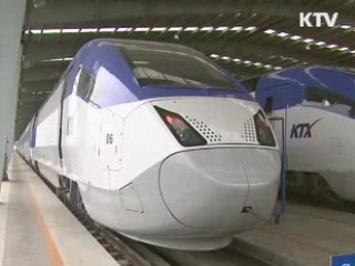 철도 1세기, 미래 여는 '희망의 레일'