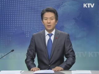 KTV 330 (39회)