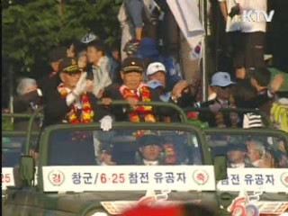 건군 63주년 국군의 날 '위국헌신 정신 계승'