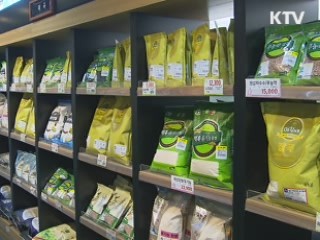 학교급식용 친환경 농산물 특별단속