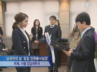 세무서로 간 스타들 '성실 납세 합시다'