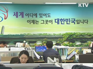 사상 첫 재외국민투표 실시···다음달 2일까지
