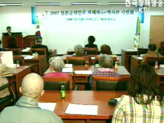 `진실이` 여기에