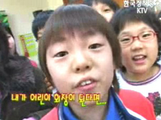 순간포착 <br>- 선거 통해 민주주의 배워요