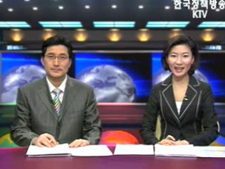 KTV 국정와이드 (284회)