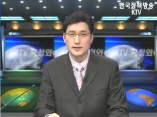 `kr` 도메인 등록수수료 32% 인하