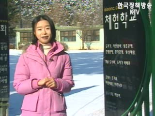 겨울방학 캠프, 여기 다 모였네! `청소년종합정보서비스`