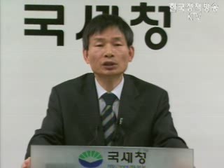 고소득 자영업자 `탈루 집중 관리`