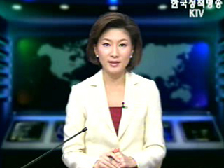 생방송 국정네트워크 (223회)