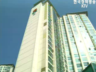 집값 안정기반 확보