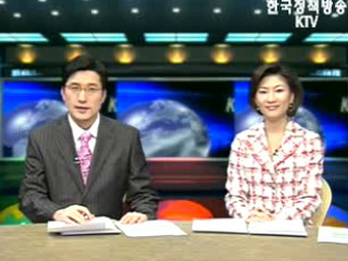 KTV 국정와이드 (214회)