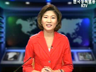 생방송 국정네트워크 (181회)