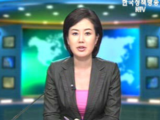 출발! 국정투데이 (172회)