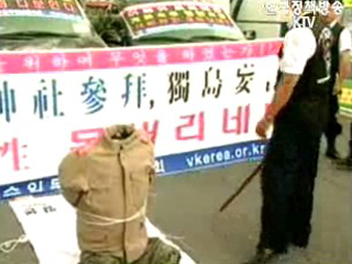 일본 군국주의 회고, 한일 우호관계 찬물