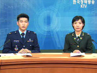 육군5군단 지상전술 C41 체계 구축완료, 실전배치