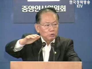 개방형 직위 지정 영향