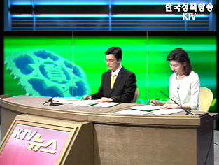 KTV 국정와이드 (91회)