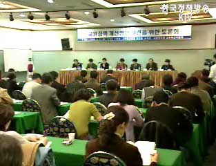 교원정책 개선공론화 토론회