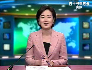 출발! 국정투데이 (35회)