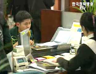 생애 첫 주택자금대출 자격요건 추가강화