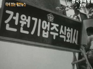 한자 간판을 한글로('58) 이미지