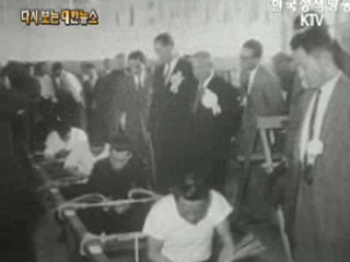 삼풍제지공장 건설 기공식('65) 이미지