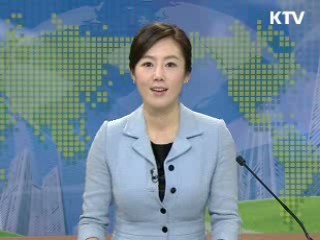 정책 오늘 (61회)