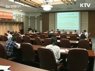 "일자리, 예산투입에 민간노력 더해져야"