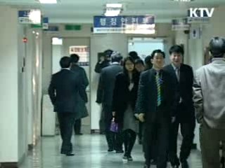 통합 시·군에 다양한 '인센티브'