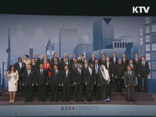 서울 G20 경제적 효과 31조원 예상