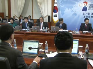 전통시장 반경 500m내 SSM 입점 제한